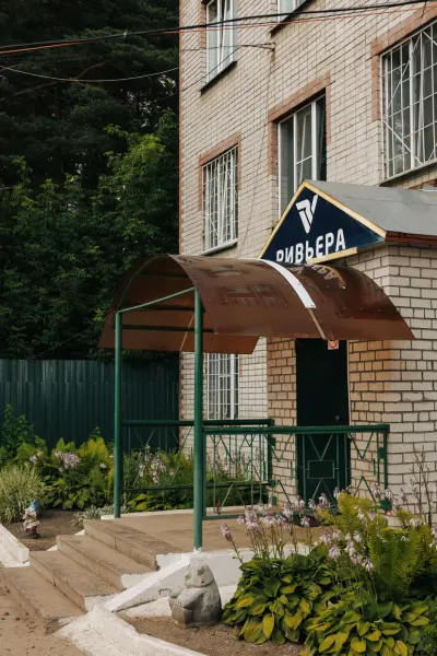 Вход в центр