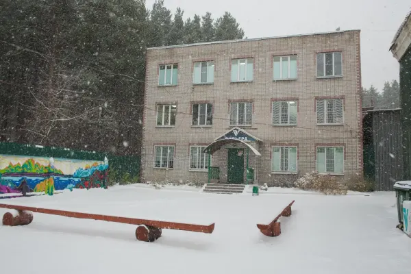 Корпус центра и площадка перед входом